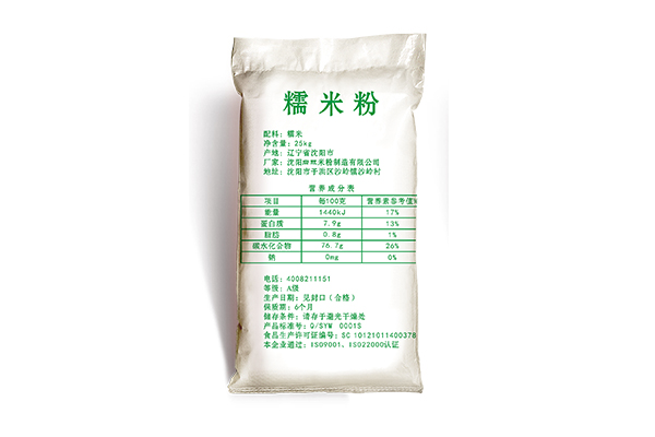 通遼專業(yè)編織袋批發(fā)