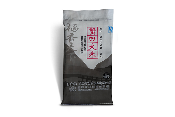 葫蘆島專業(yè)化肥編織袋定制
