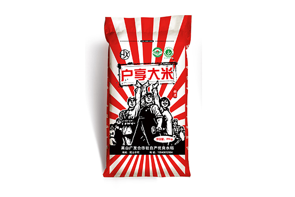 營口生產(chǎn)糧食袋廠家