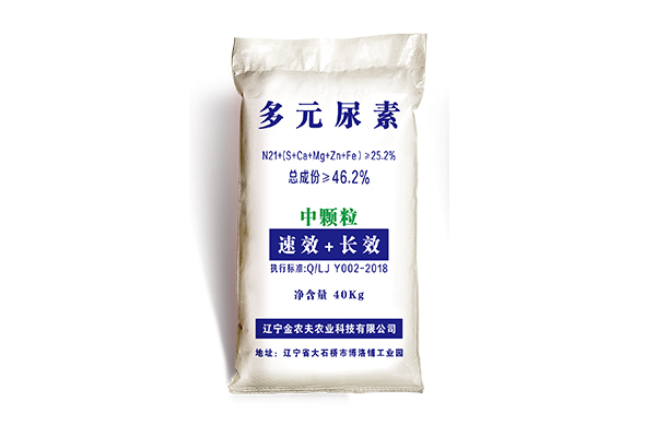 遼寧生產(chǎn)化肥編織袋批發(fā)