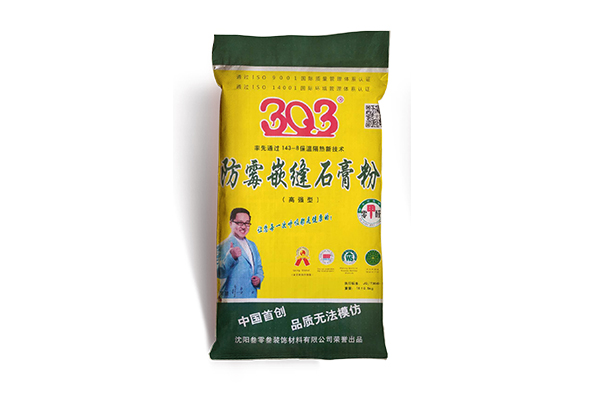 赤峰生產閥口袋批發(fā)