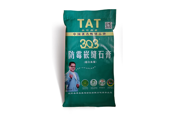 沈陽生產(chǎn)糧食袋定制